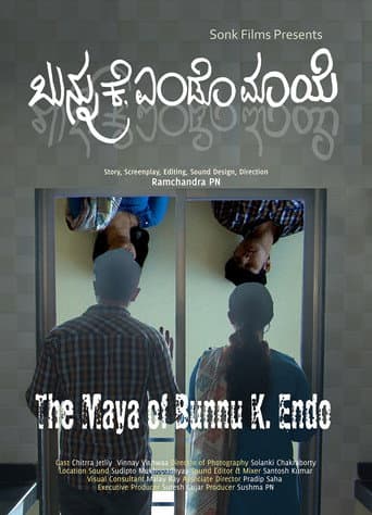 The Maya of Bunnu K. Endo (2020) poster