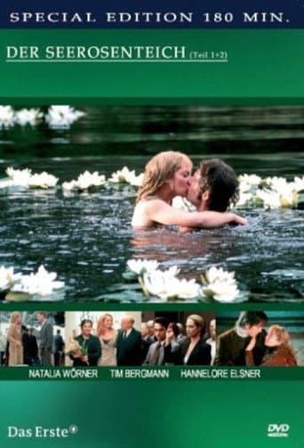 Der Seerosenteich (2003) poster
