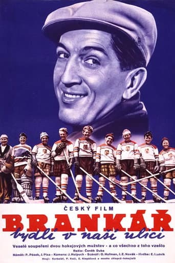 The Goalkeeper Lives On Our Street (1957) poster