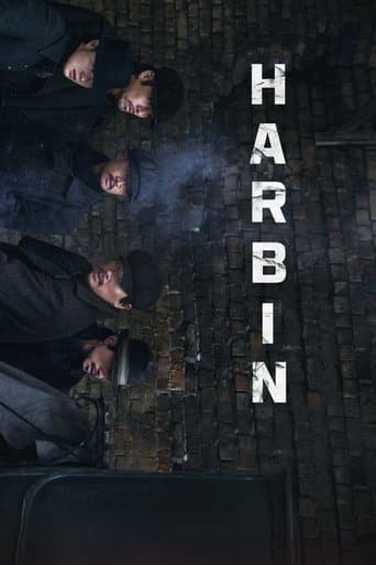 Harbin (2024) poster