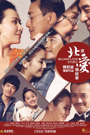 Beijing Love Story (2014) poster