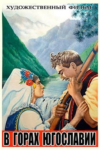 In the Mountains of Yugoslavia (1946) poster