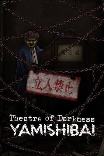 Theatre of Darkness: Yamishibai (2013) poster