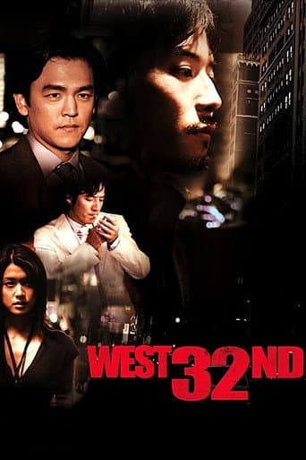 West 32nd (2007) poster
