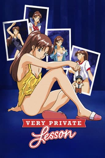 Very Private Lesson (1998) poster