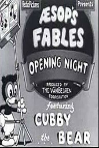 Opening Night (1933) poster