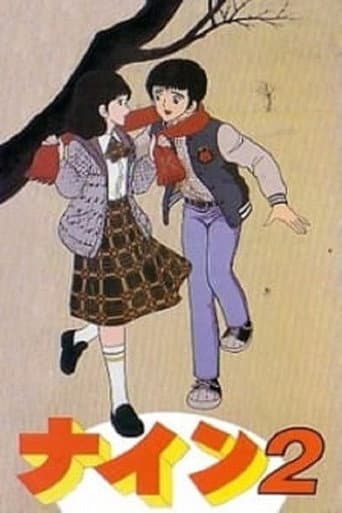 Nine 2: Sweetheart Declaration (1983) poster