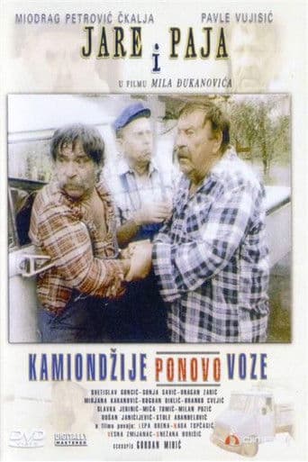 Truckers Ride Again (1984) poster