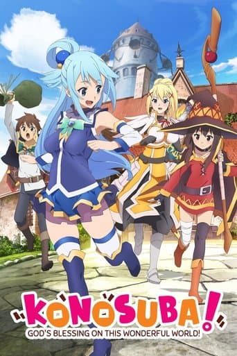 KONOSUBA - God's blessing on this wonderful world! (2016) poster