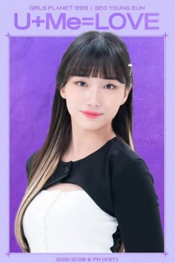 Girls Planet 999 (2021) poster