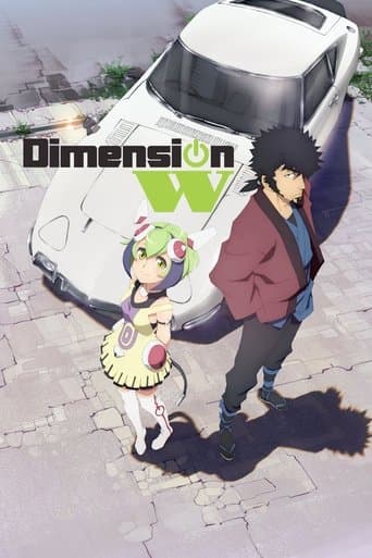 Dimension W (2016) poster