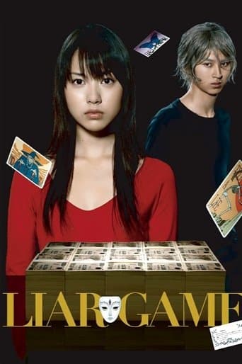 Liar Game (2007) poster