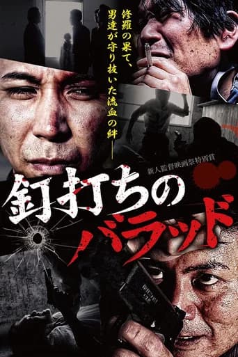 Ballad of the Nail (2017) poster