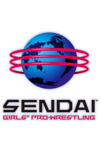 Sendai Girls' Pro-Wrestling (2006) poster