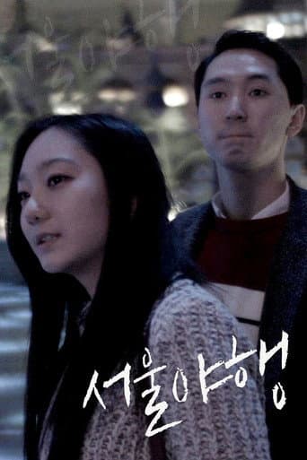 Midnight in Seoul (2016) poster