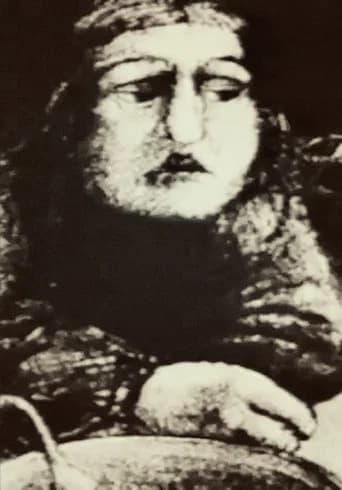 The Lafertovo Poppycake Seller (1986) poster