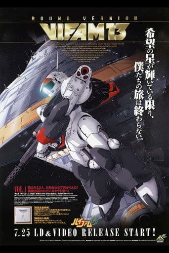 Round Vernian Vifam 13 (1998) poster