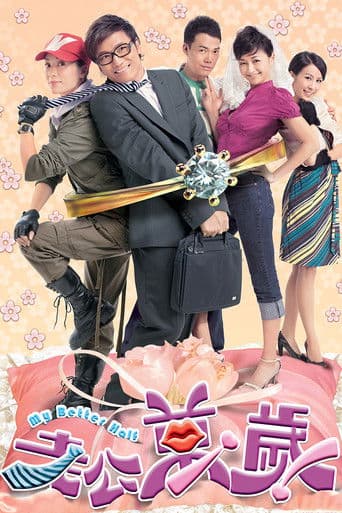 My Better Half (2010) poster