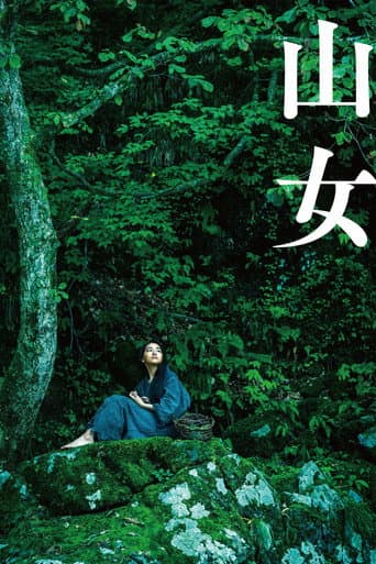 Mountain Woman (2023) poster