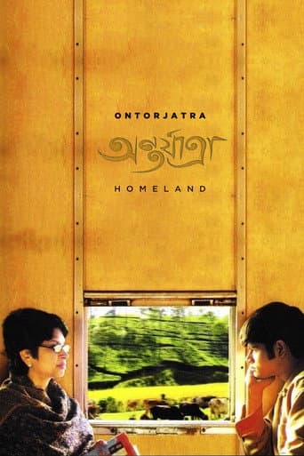 Homeland (2005) poster