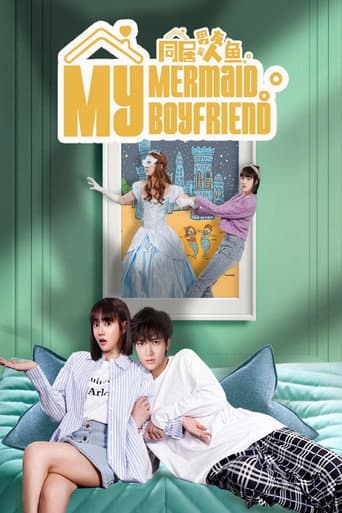My Mermaid Boyfriend (2022) poster