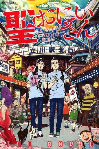 Saint☆Young Men (2013) poster