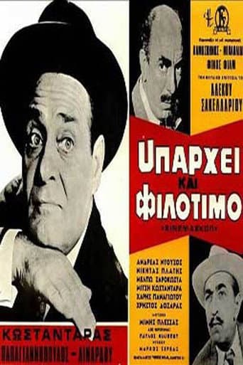 A Matter of Earnestness (1965) poster