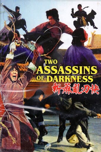 Two Assassins of the Darkness (1977) poster
