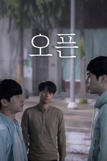 Open (2015) poster