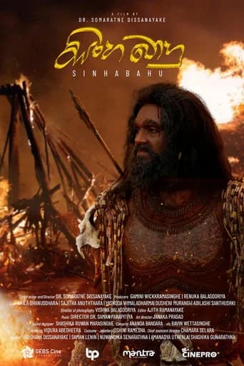 Sinhabahu (2024) poster