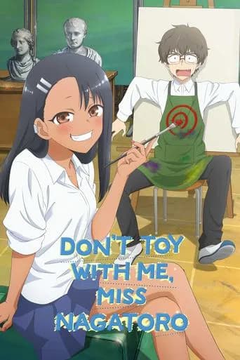 DON'T TOY WITH ME, MISS NAGATORO (2021) poster