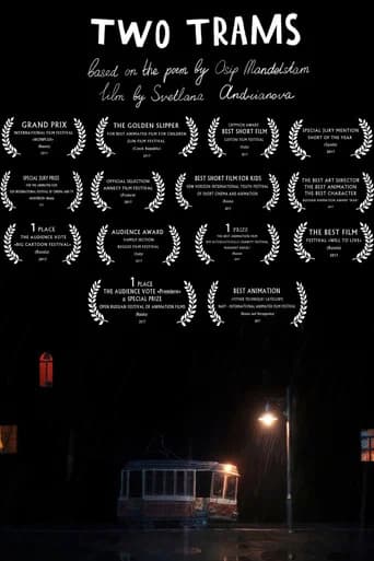 Two Trams (2017) poster