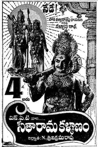 Seetha Rama Kalyanam (1961) poster