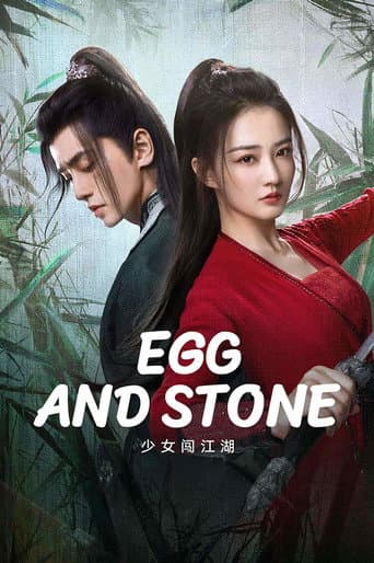 Egg and Stone (2023) poster