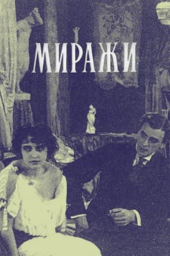 Mirages (1916) poster