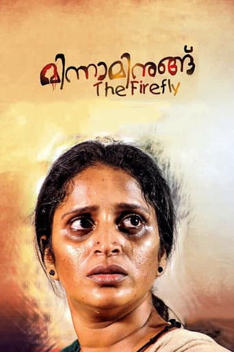 Minnaminungu The Firefly (2017) poster