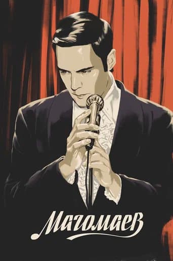 Magomaev (2020) poster