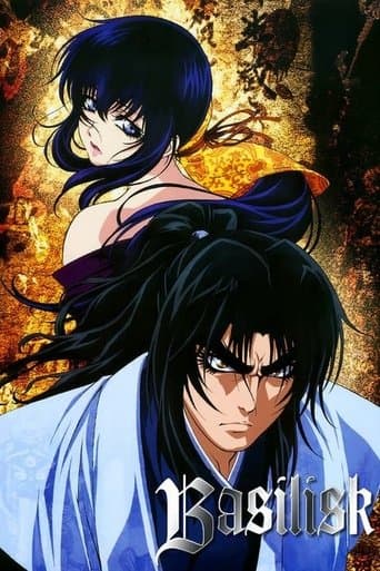 Basilisk (2005) poster