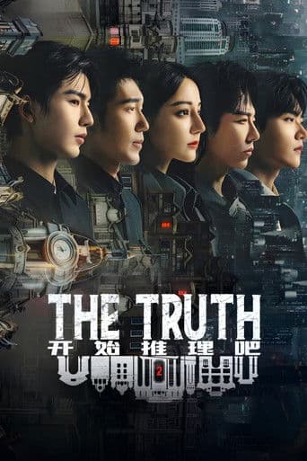 The Truth (2022) poster