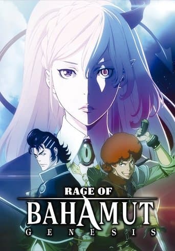 Rage of Bahamut (2014) poster