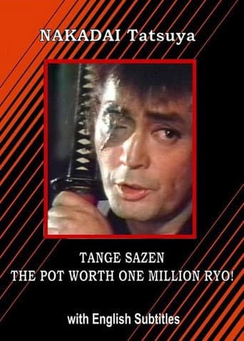 Tange Sazen: The Million Ryo Pot (1982) poster