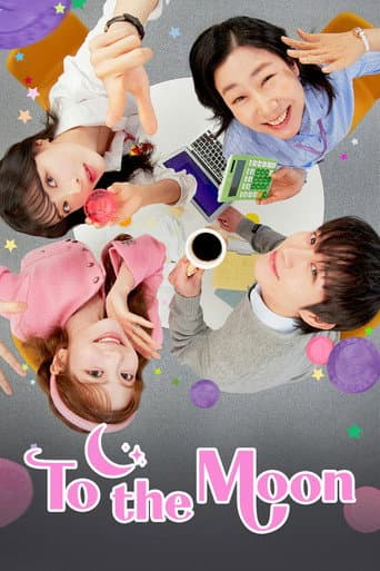 To the Moon (2025) poster