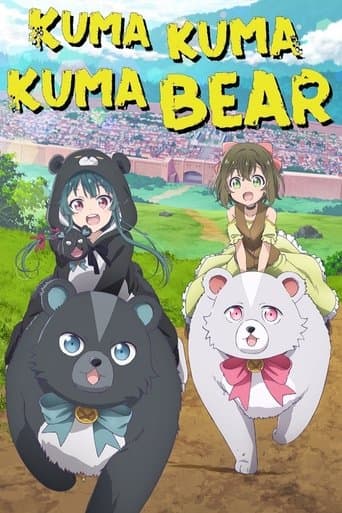 Kuma Kuma Kuma Bear (2020) poster