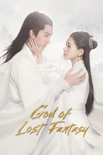 God of Lost Fantasy (2020) poster
