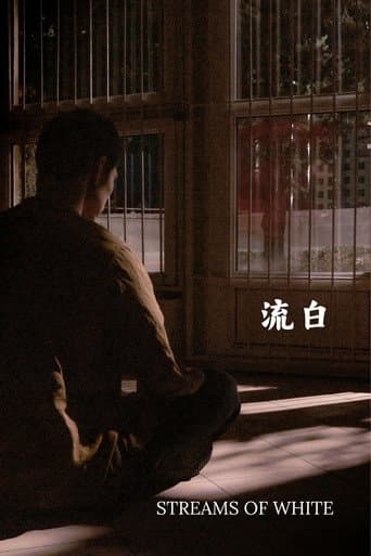 Streams of White (2023) poster