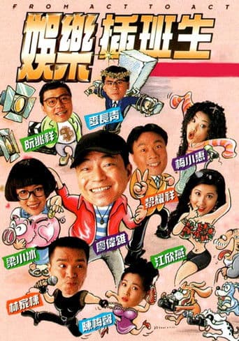 From Act to Act (1995) poster