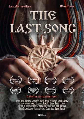 The Last Song (2025) poster