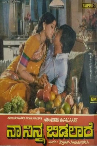 Naa Ninna Bidalaare (1979) poster