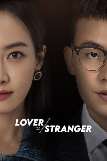 Lover or Stranger (2021) poster