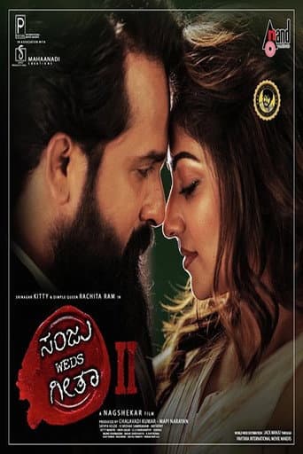 Sanju Weds Geetha 2 (2024) poster